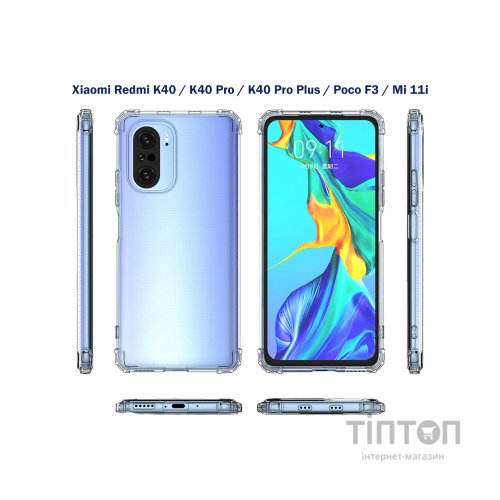 Чохол до мобільного телефона BeCover Anti-Shock Xiaomi Redmi K40 / K40 Pro / K40 Pro Plus / Poco (706974)