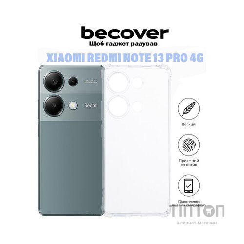 Чохол до мобільного телефона BeCover Anti-Shock Xiaomi Redmi Note 13 Pro 4G Clear (710861)