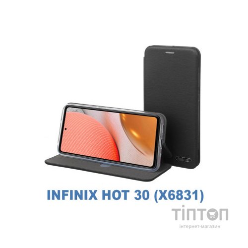 Чохол до мобільного телефона BeCover Exclusive Infinix Hot 30 (X6831) Black (710225)