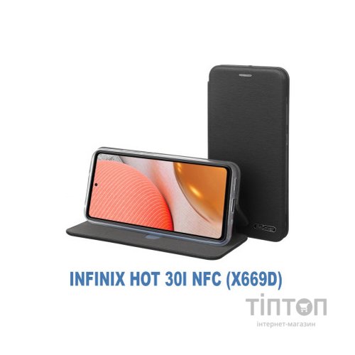 Чохол до мобільного телефона BeCover Exclusive Infinix Hot 30i NFC (X669D) Black (710229)