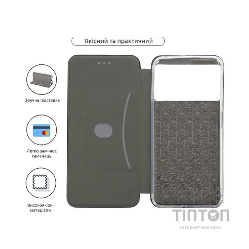 Чохол до мобільного телефона BeCover Exclusive Poco M5 4G Burgundy Red (709018)