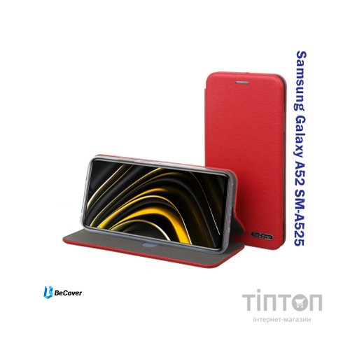 Чохол до мобільного телефона BeCover Exclusive Samsung Galaxy A52 SM-A525 Burgundy Red (707011)