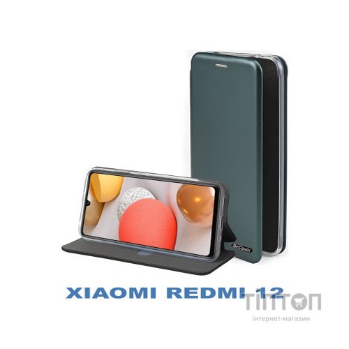 Чохол до мобільного телефона BeCover Exclusive Xiaomi Redmi 12 Dark Green (710278)