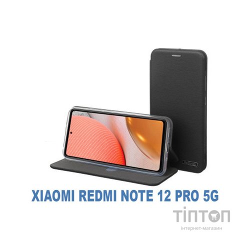 Чохол до мобільного телефона BeCover Exclusive Xiaomi Redmi Note 12 Pro 5G Black (710282)