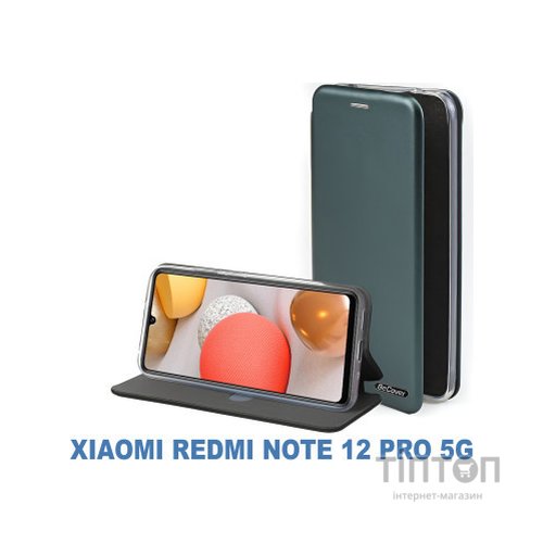 Чохол до мобільного телефона BeCover Exclusive Xiaomi Redmi Note 12 Pro 5G Dark Green (710284)