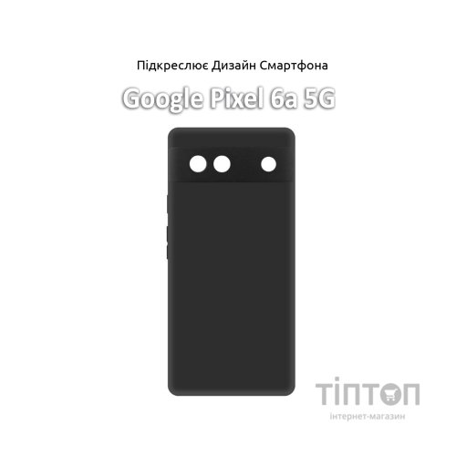 Чохол до мобільного телефона BeCover Google Pixel 6a 5G Black (709612)