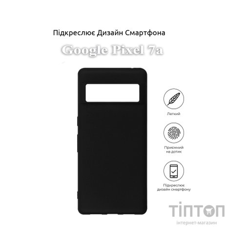 Чохол до мобільного телефона BeCover Google Pixel 7a Black (709817)
