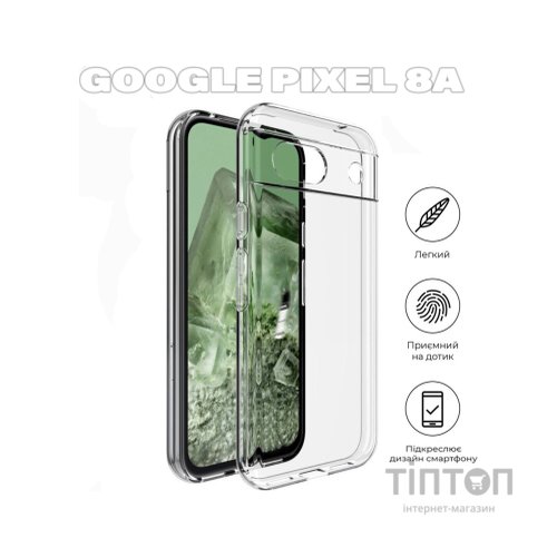 Чохол до мобільного телефона BeCover Google Pixel 8a Transparancy (711662)