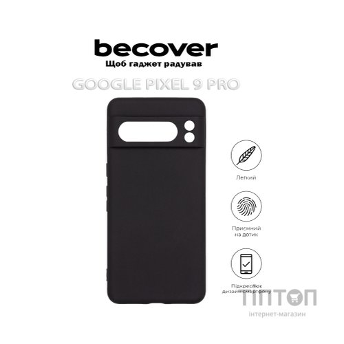 Чохол до мобільного телефона BeCover Google Pixel 9 Pro Black (712294)