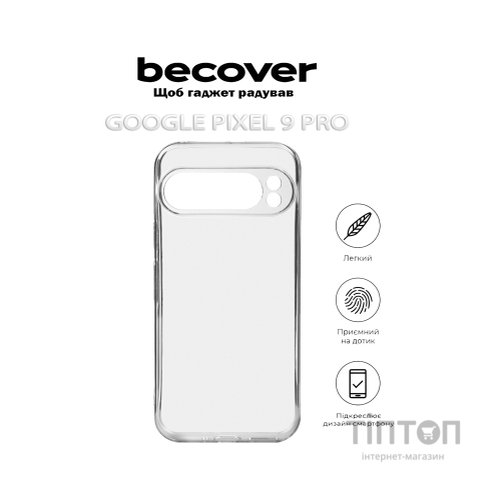 Чохол до мобільного телефона BeCover Google Pixel 9 Pro Transparancy (712295)