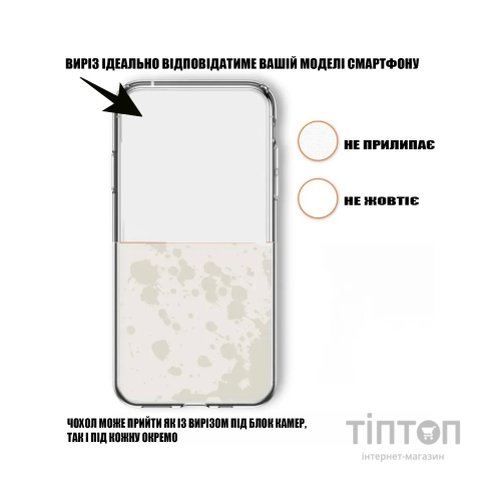 Чохол до мобільного телефона BeCover Google Pixel 9 Transparancy (712293)