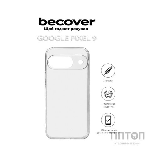 Чохол до мобільного телефона BeCover Google Pixel 9 Transparancy (712293)