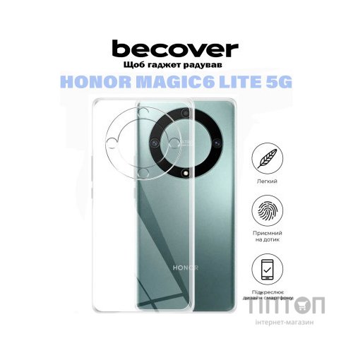 Чохол до мобільного телефона BeCover Honor Magic6 Lite 5G Transparancy (710871)