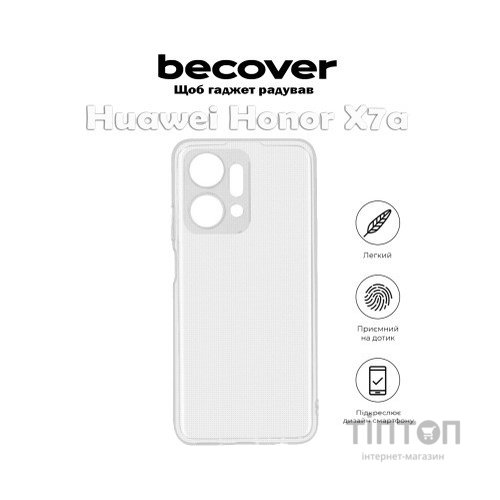 Чохол до мобільного телефона BeCover Honor X7a Transparancy (710595)