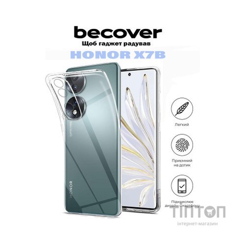 Чохол до мобільного телефона BeCover Honor X7b Transparancy (710876)