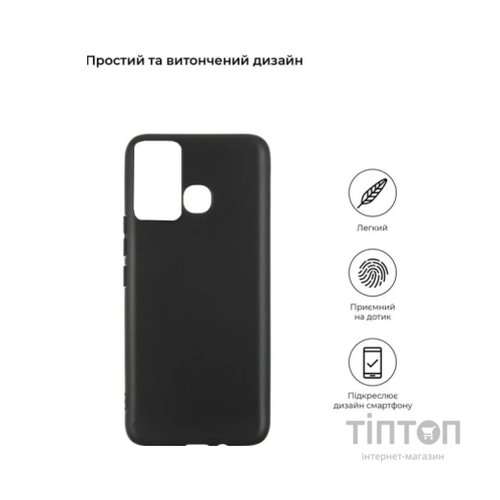 Чохол до мобільного телефона BeCover Infinix HOT 12 Play NFC (X6816D) Black (708638)