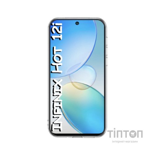 Чохол до мобільного телефона BeCover Infinix Hot 12і (X665B) Transparancy (708640)