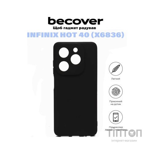 Чохол до мобільного телефона BeCover Infinix Hot 40 (X6836) Black (710880)