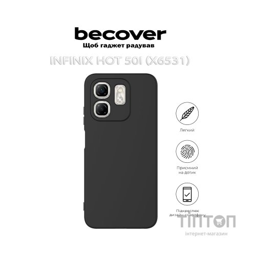 Чохол до мобільного телефона BeCover Infinix Hot 50i (X6531) Black (712497)