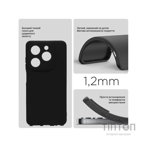 Чохол до мобільного телефона BeCover Infinix Smart 8 Plus (X6526) Black (710884)