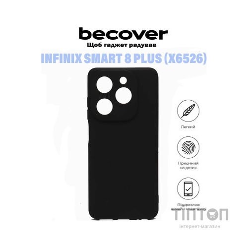 Чохол до мобільного телефона BeCover Infinix Smart 8 Plus (X6526) Black (710884)