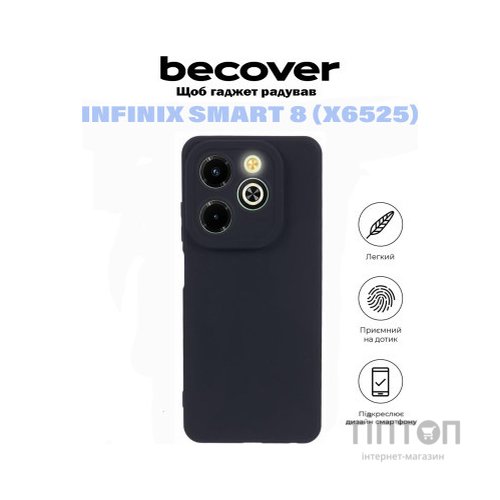 Чохол до мобільного телефона BeCover Infinix Smart 8 (X6525) Black (710878)