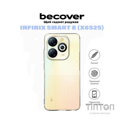 Чохол до мобільного телефона BeCover Infinix Smart 8 (X6525) Transparancy (710879)