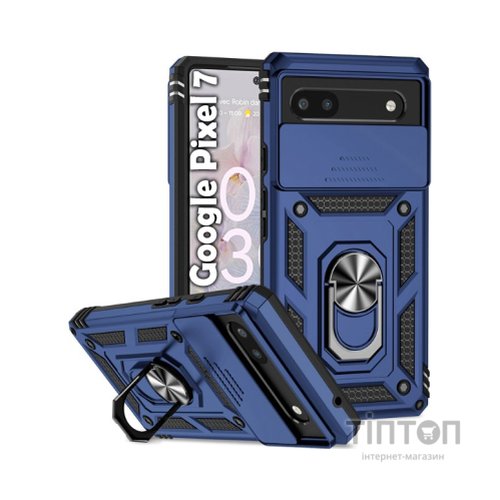 Чохол до мобільного телефона BeCover Military Google Pixel 7 Blue (708827)