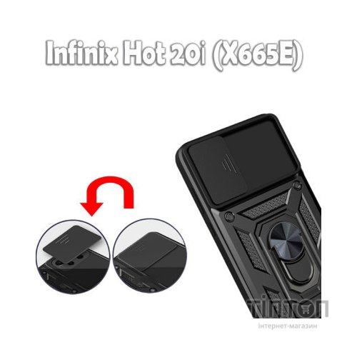 Чохол до мобільного телефона BeCover Military Infinix Hot 20і (X665E) Black (709090)