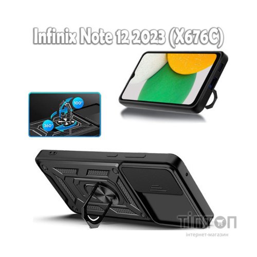 Чохол до мобільного телефона BeCover Military Infinix Note 12 Pro 4G / 12 2023 (X676C) Black (709091)