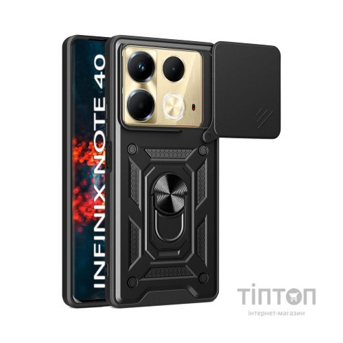 Чохол до мобільного телефона BeCover Military Infinix Note 40 (X6853) Black (712159)