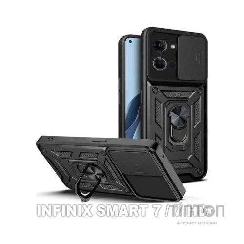 Чохол до мобільного телефона BeCover Military Infinix Smart 7 (X6515) / 7 HD (X6516) Black (710138)
