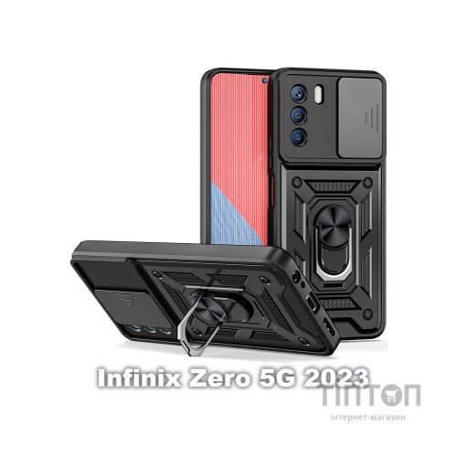 Чохол до мобільного телефона BeCover Military Infinix Zero 5G 2023 Black (709959)