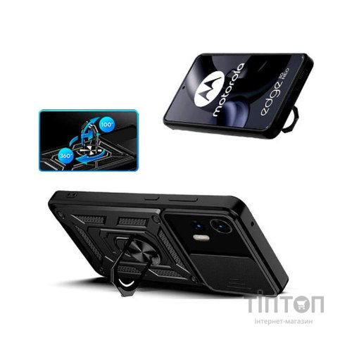 Чохол до мобільного телефона BeCover Military Motorola Edge 30 Neo Black (709966)