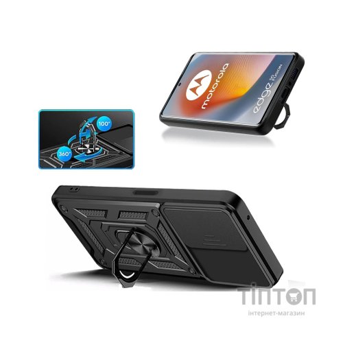 Чохол до мобільного телефона BeCover Military Motorola Edge 50 Fusion Black (712162)