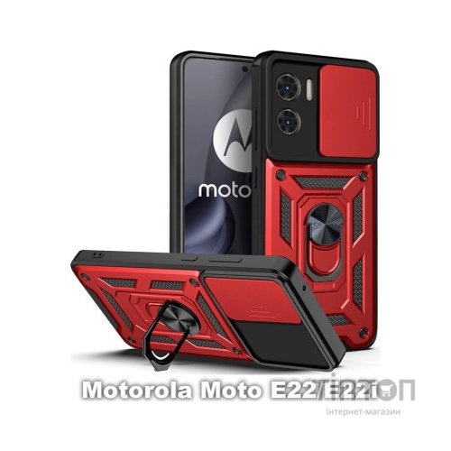 Чохол до мобільного телефона BeCover Military Motorola Moto E22/E22i Red (709981)