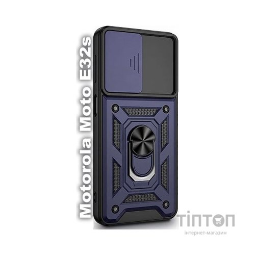 Чохол до мобільного телефона BeCover Military Motorola Moto E32s Blue (709968)