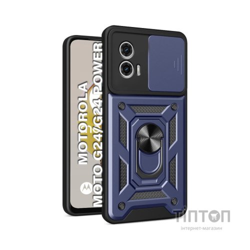 Чохол до мобільного телефона BeCover Military Motorola Moto G24/G24 Power Blue (710723)