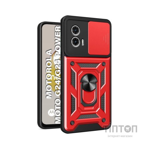 Чохол до мобільного телефона BeCover Military Motorola Moto G24/G24 Power Red (710725)