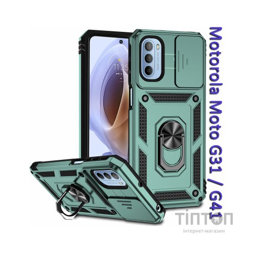 Чохол до мобільного телефона BeCover Military Motorola Moto G31 / G41 Dark Green (708192)