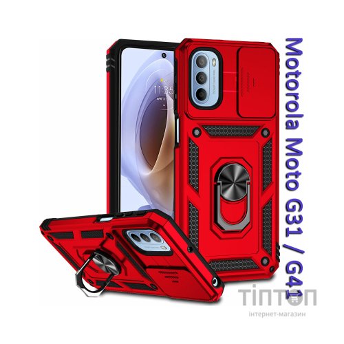 Чохол до мобільного телефона BeCover Military Motorola Moto G31 / G41 Red (708193)