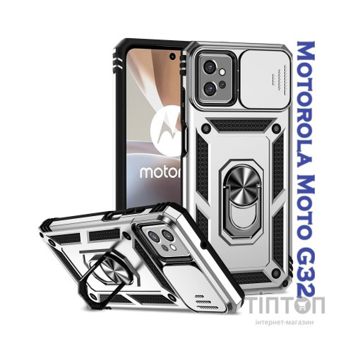 Чохол до мобільного телефона BeCover Military Motorola Moto G32 Silver (708181)