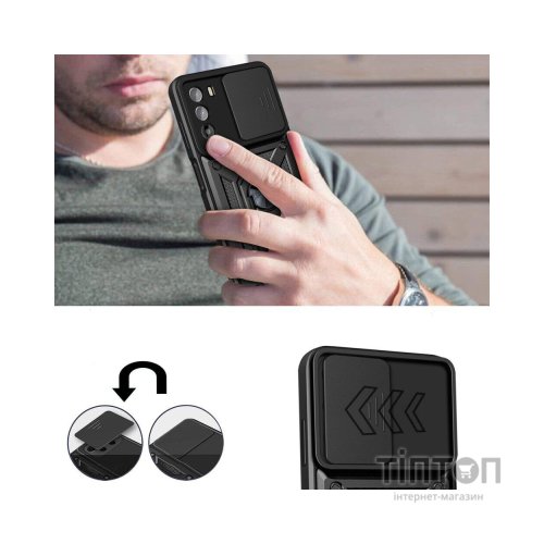 Чохол до мобільного телефона BeCover Military Motorola Moto G52/G82 Black (709972)