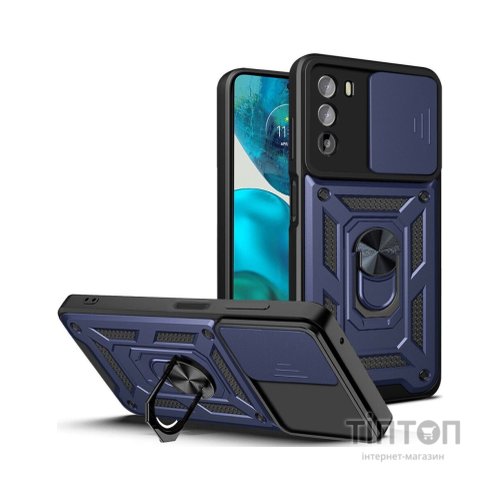 Чохол до мобільного телефона BeCover Military Motorola Moto G52/G82 Blue (709973)