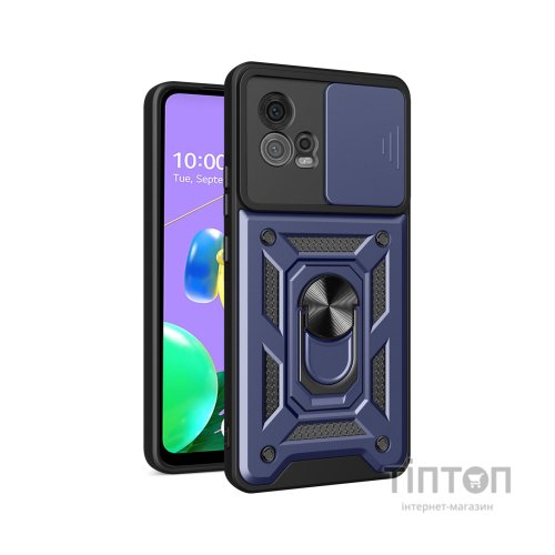 Чохол до мобільного телефона BeCover Military Motorola Moto G72 Blue (709096)