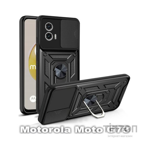 Чохол до мобільного телефона BeCover Military Motorola Moto G73 Black (709982)