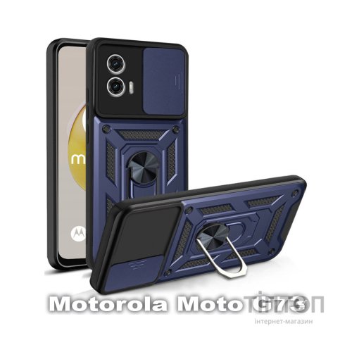 Чохол до мобільного телефона BeCover Military Motorola Moto G73 Blue (709983)