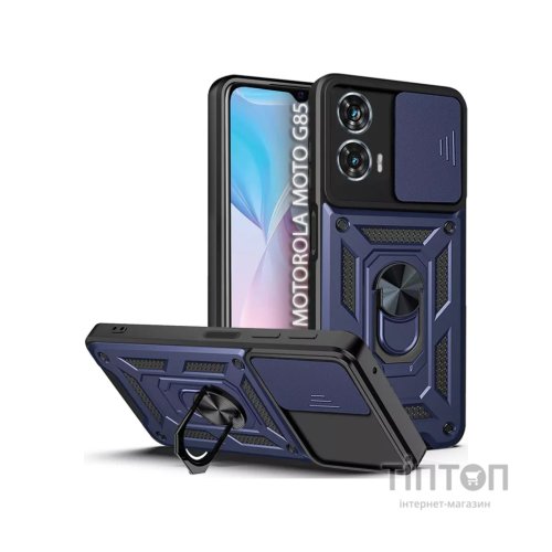 Чохол до мобільного телефона BeCover Military Motorola Moto G85 Blue (712164)