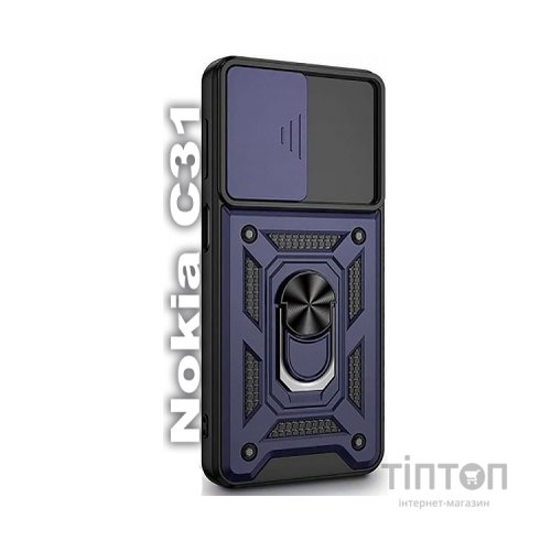 Чохол до мобільного телефона BeCover Military Nokia C31 Blue (709987)