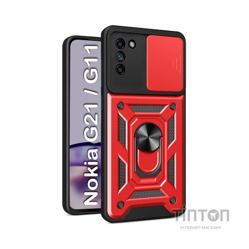 Чохол до мобільного телефона BeCover Military Nokia G21 / G11 Red (709108)